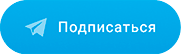 канал в telegram 16.medik-express.ru